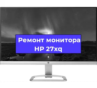Замена разъема питания на мониторе HP 27xq в Новосибирске
